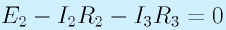 E_2-I_2R_2-I_3R_3=0